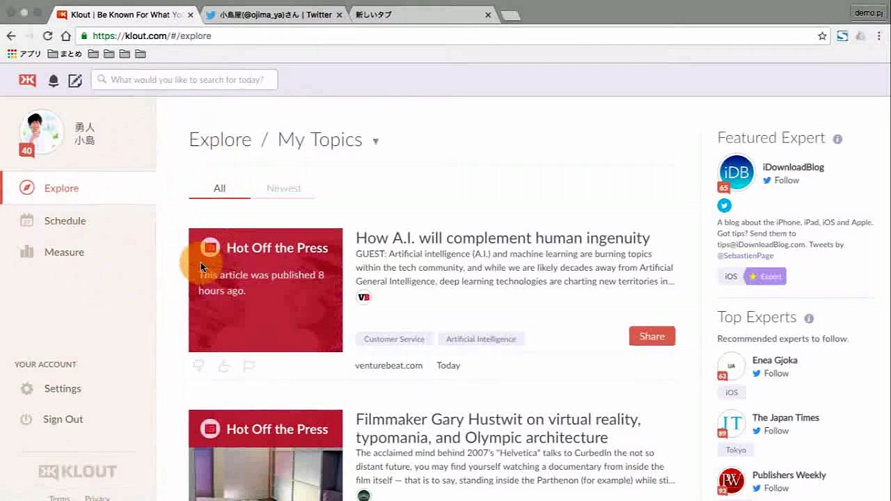 6. Klout Google Chrome 拡張機能 使い方