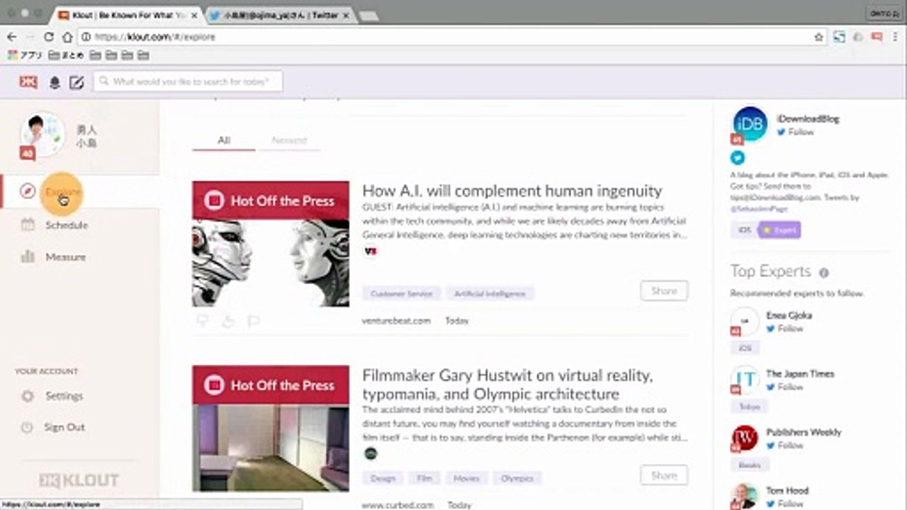 8. Klout 予約投稿 やり方 解説動画