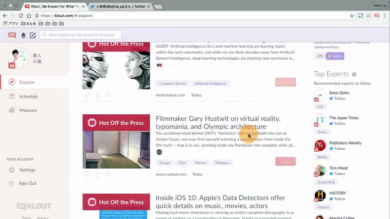 9. 最適 SNS 投稿タイミングを教えてくれるツール Klout 使い方
