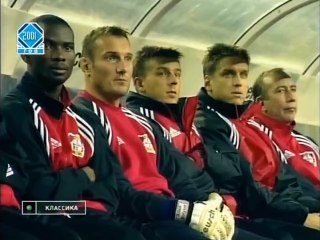 Real Madrid vs. Bayer Leverkusen 2000-2001