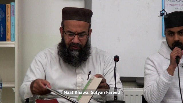 Sufyan Fareed | Naat Sharif | Hasbi Rabbi Jallallah | Hillview Islamic & Education Centre | Thursday 26 September 2024