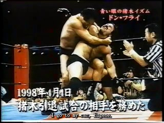 Cyril Abidi VS Don Fry