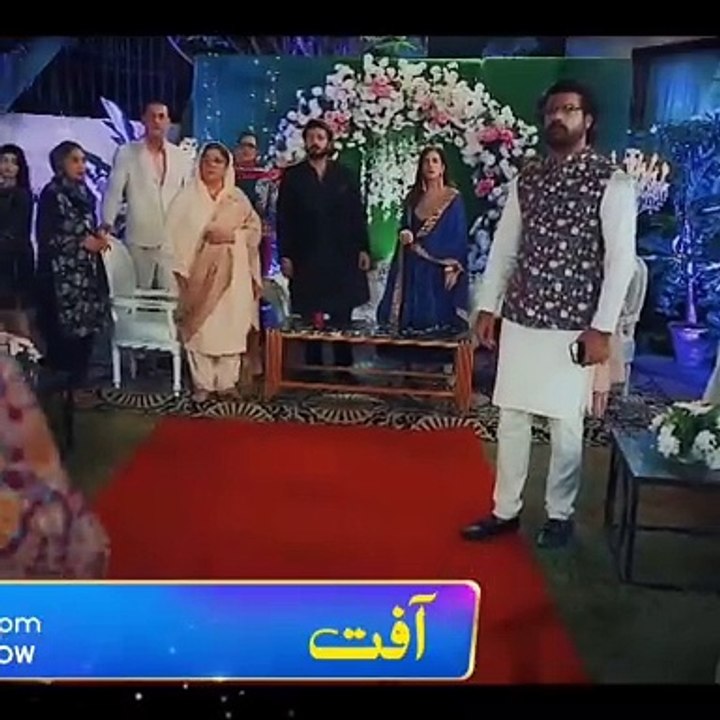 Aafat episode 01 aafat drama new episode 1 Pakistani drama aafat