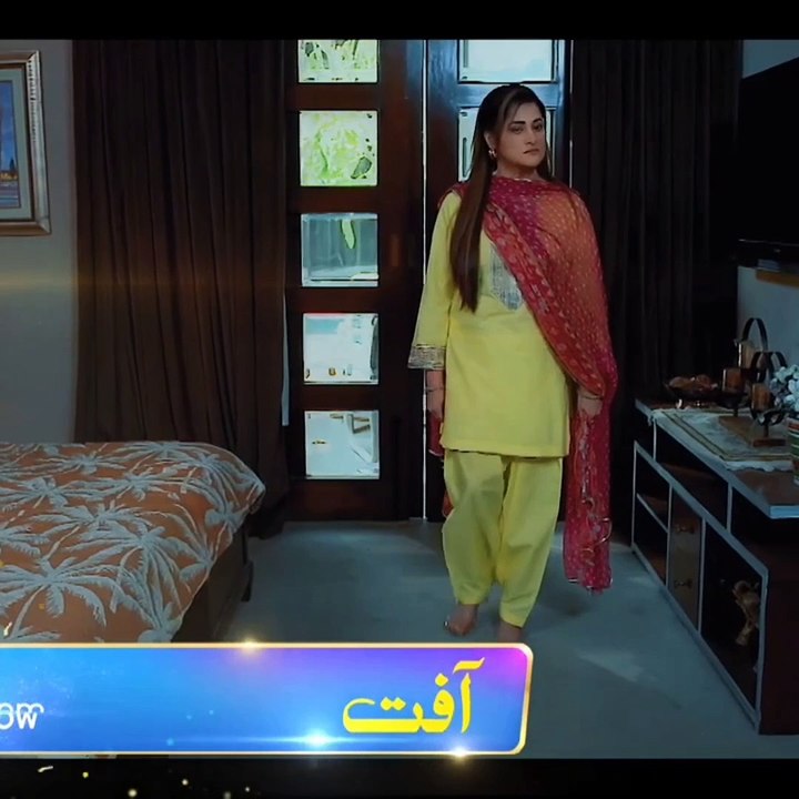 Aafat episode 02 | aafat drama new episode| Pakistani drama aafat