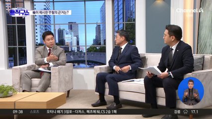 檢 4년 반 ‘늑장 수사’…김 여사 ‘무혐의’ 처분, 왜?