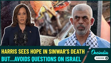 Harris Sees Chance to End Israel-Gaza War After Sinwar's Death—But Why Did She Dodge Tough Questions