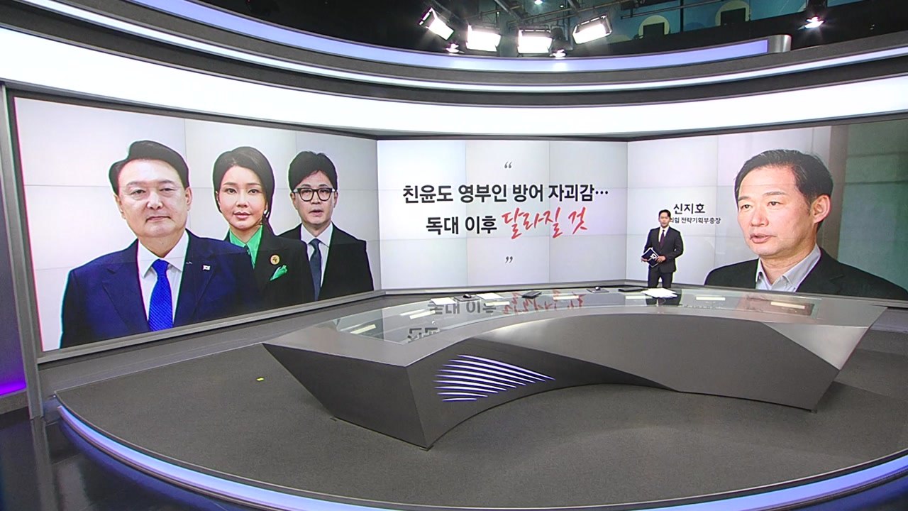 [말말말] 신지호 "친윤도 영부인 방어 자괴감" 김재원 "한동훈 담판 지으러 가나,...