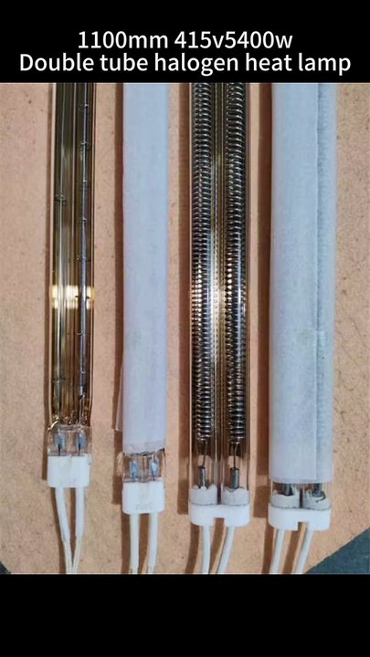 11*23mm15*33mm 1100mm 415v 5400w Half Gold Coated Twin Tube Heating Lamps Halogen Infrared Heating Lamp
