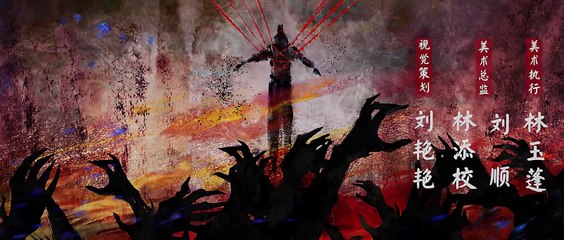 Sword of Coming Episode 12 (4K) Sub Indo