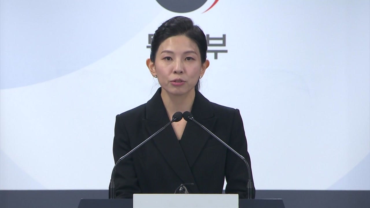 통일부 "북 어떤 도발에도 한미동맹 바탕 강력하게 대응" / YTN
