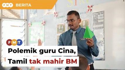 Usah polemik cikgu Cina, Tamil tak mahir BM, PAS diberitahu