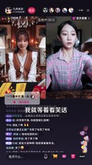 【玄學大佬她直播驚豔全球】全集熱播爽劇，馬銘婕精彩演出🔥