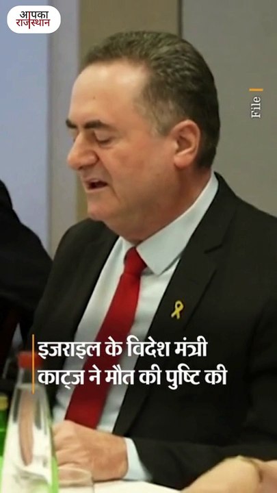 इजराइल पर हमले के मास्टरमाइंड याह्या सिनवार की मौत