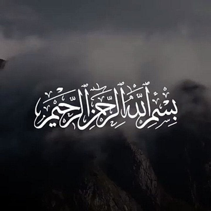 Beautiful Islamic Enus