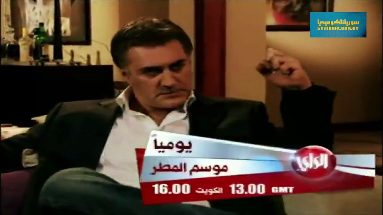 مسلسل ورود مختومة الحلقة السابعة