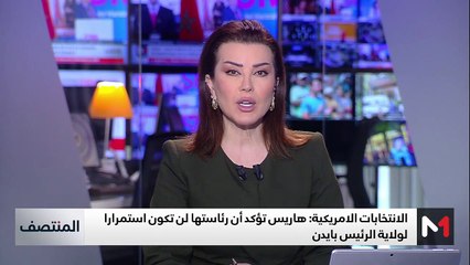 المنتصف - 17/10/2024