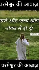 yishu ne kaha marg satya jivan mein hun #shorts #viral #trending