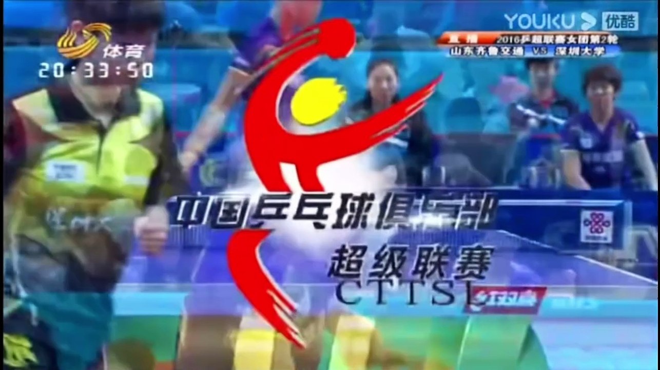 2016 Super League | SUN Yingsha