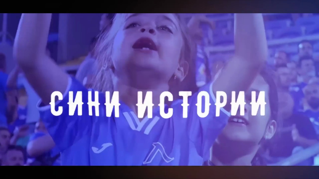 ️ Боримиров Моя е отговорността по какъв път върви Левски  Гласът на Левски