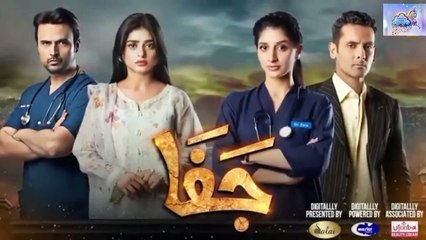 Jafaa - Episode 22 - Promo - Friday At 08 PM [ Sehar Khan, Mawra Hussain & Mohib Mirza ] - HUM TV