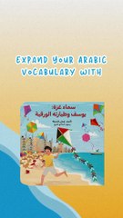 Explore the World of Children’s Arabic Books with Kan Ya Makan!!..