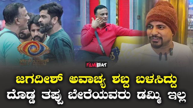 Jagadish vs Chaitra Kundapur ನನ್ ಕೇಸ್ ಬಗ್ಗೆ ಮಾತನಾಡೋ ಅಧಿಕಾರ ಯಾರಿಗೂ ಇಲ್ಲ