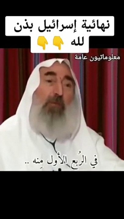 الشيخ أحمد ياسين يتوقع زوال إسرائيل عام 2027