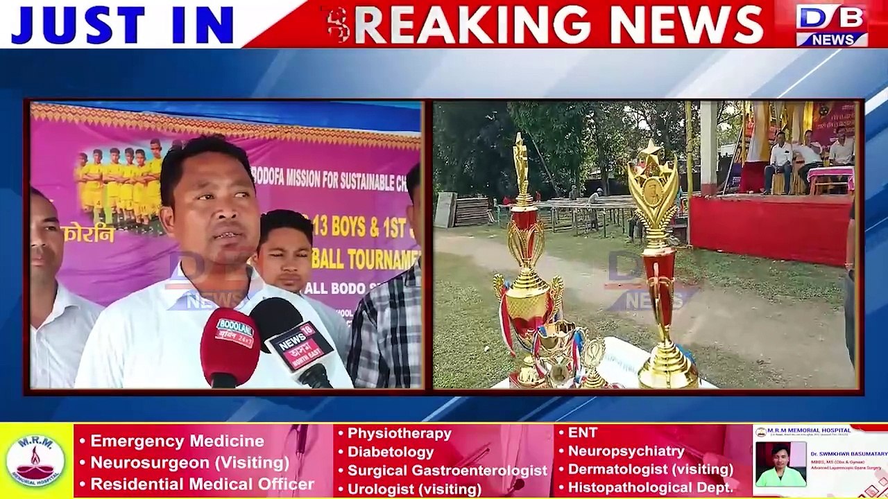 digital bodo news // मिरु एबसुजों बान्जाय जानाय 13 बोसोर बैसो सिंनि जोबथा  जोलुर गेलेनाय बादायलाइनाया थुंगिबाय ।