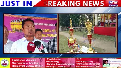 digital bodo news // मिरु एबसुजों बान्जाय जानाय 13 बोसोर बैसो सिंनि जोबथा  जोलुर गेलेनाय बादायलाइनाया थुंगिबाय ।