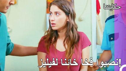 تم العثور على المخدرات في بيت فيليز! - حكايتنا الحلقة 105