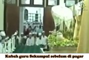 kubah guru sekumpul sebelum dipagar
