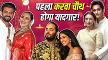 Divas Who Will Celebrate Their First Karwa Chauth This Year Radhika Merchant, Sonakshi Sinha and More