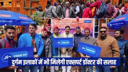 देश के दुर्गम इलाकों तक लोगों को मिलेगी बेहतर स्वास्थ्य चिकित्सा सुविधाएं, जियो ने 5G आधारित AI For Healthcare Apps और Device किट तैयार की है जिससे टेली चिकित्सा के साथ मरीज की लाइव मॉनिटरिंग की जा सकेगी और लोग घर पर रहकर ही बेहतर इलाज पा सकेंगे #IMC2024