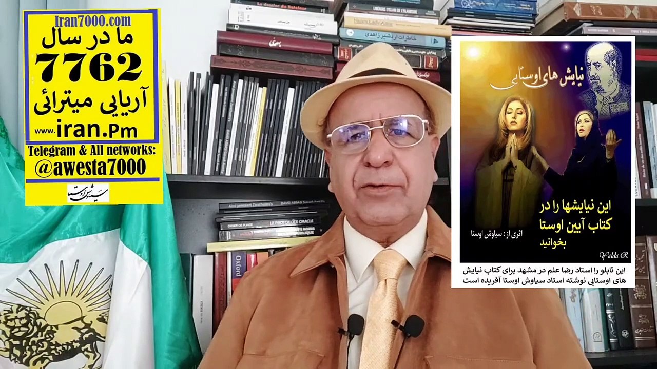 آلکسا شهبانو جام را هنرپیشه و محمد یهود را اسرائیل میداند برنامه شماره ۳۷۴۰ سیاوش اوستا