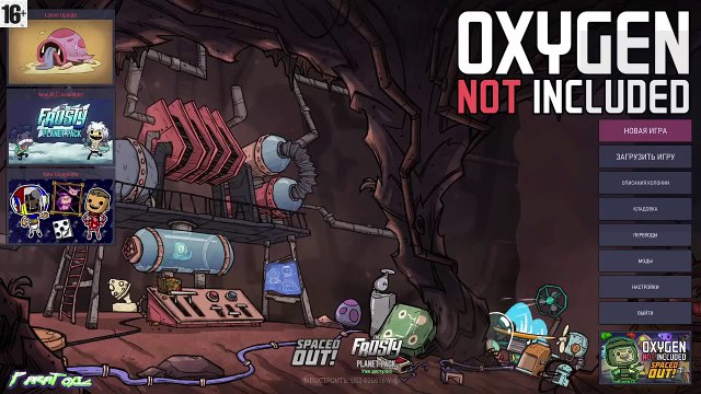 Худшая колония на астероиде в Oxygen Not Included. Сколько я продержусь #️⃣1