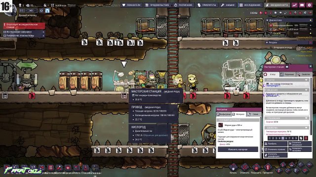 Худшая колония на астероиде в Oxygen Not Included. Сколько я продержусь #️⃣2