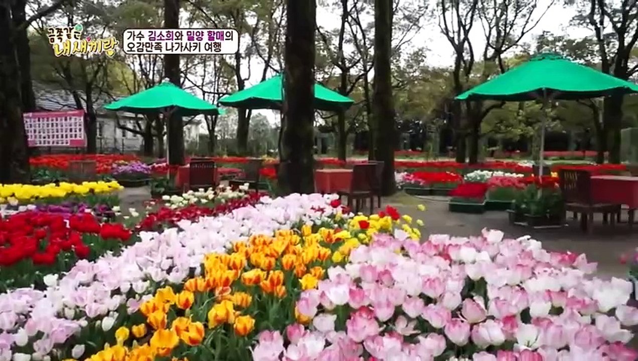 My Precious You - 내사랑 금지옥엽 - E6