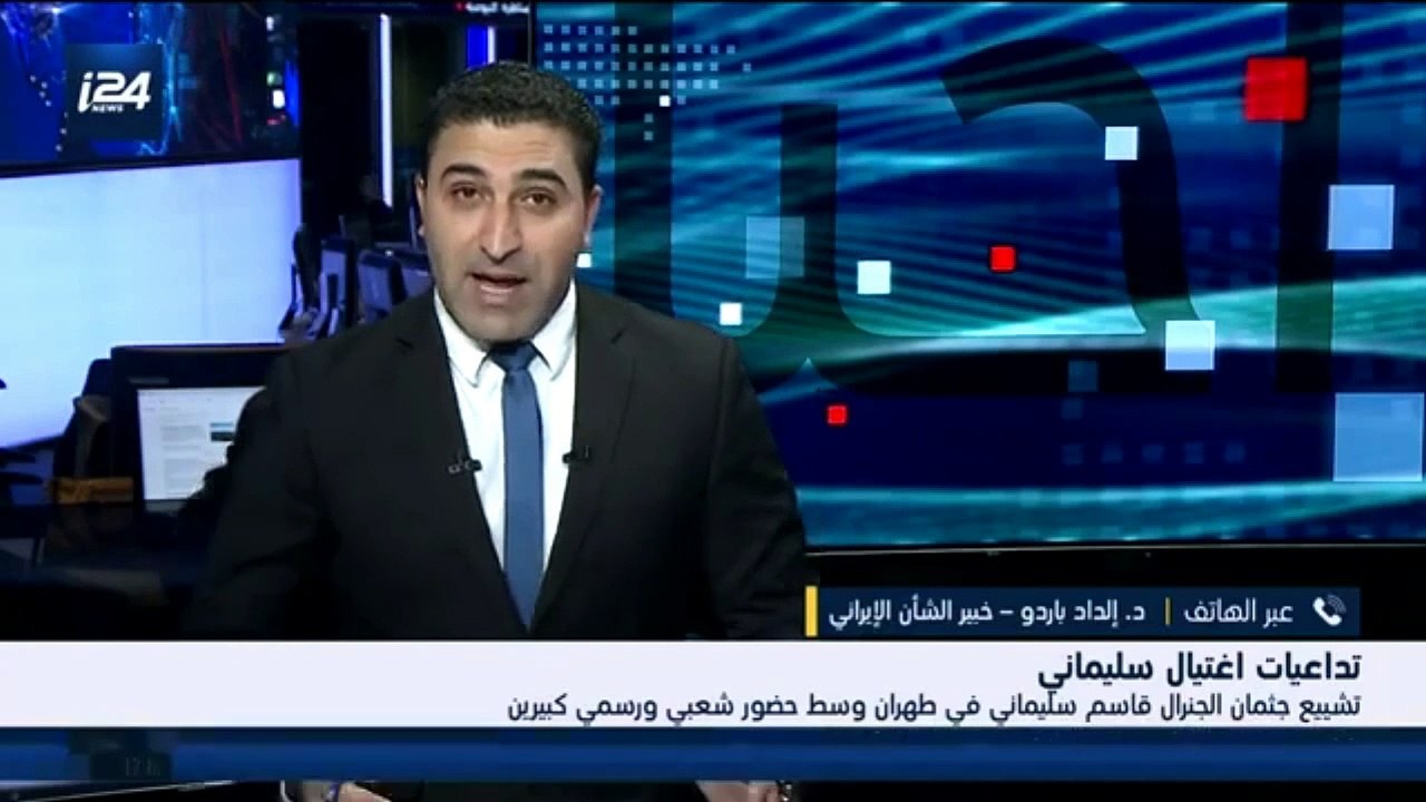 اليوم العالم العربي والإسلامي صنع السلام مع إسرائيل ولكن علي خامنئي؟ ديفيد عباسي من قناة i24news الإسرائيلية