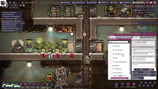 Худшая колония на астероиде в Oxygen Not Included. Сколько я продержусь #️⃣3