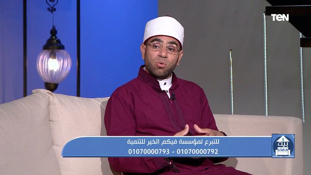 فقرة مفتوحة للرد على تساؤولات المشاهدين وجهود مؤسسة فيكم الخير في أعمال الخير | بيت دعاء