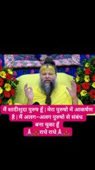 . - मैं शादीशुदा पुरुष हूँ _ मेरा पुरुषो में आकर्षण है _ मैं अलग–अलग पुरुषो से संबंध बना च(