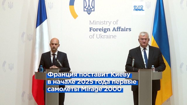 Франция поддерживает план победы Украины и поставит первые самолеты Mirage 2000