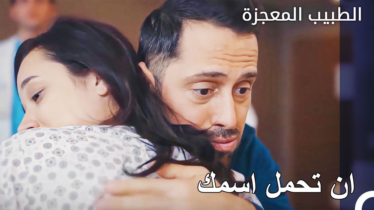 وفاء علي الذي ينطبق على اسمه  - الطبيب المعجزة...