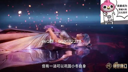 (Ep71) The Peerless Tang Sect Ep 71 Sub Indo | Eng Sub (Soul Land 2 Juensi Tangmen)(斗罗大陆Ⅱ绝世唐门)