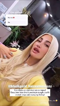 Ιωάννα Τούνη: Η εντυπωσιακή αλλαγή που έκανε στα μαλλιά της και μας ξετρέλανε