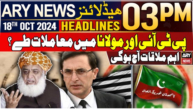 ARY News 3 PM Headlines | 18th Oct 2024 | PTI alliance with Maulana | Prime Time Headlines