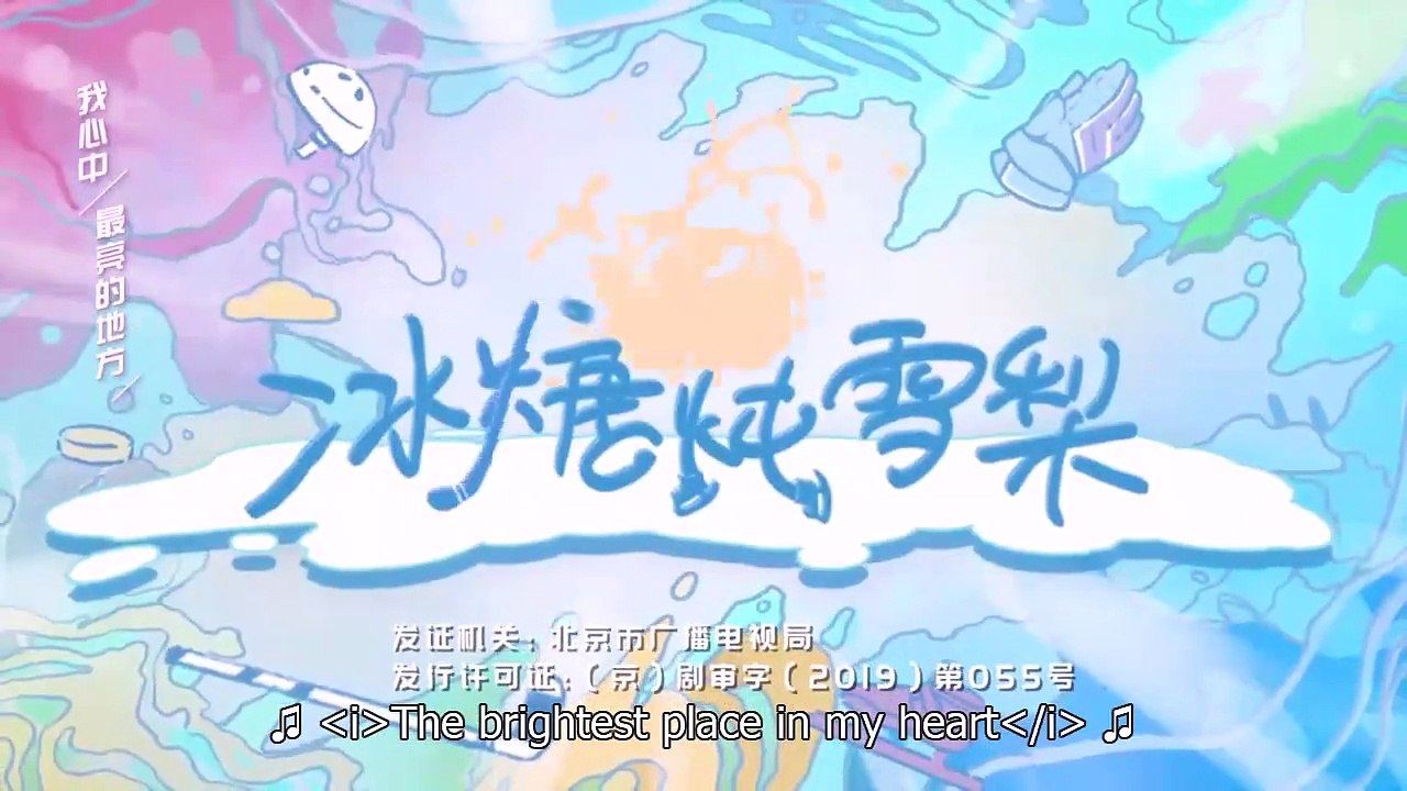 Skate Into Love EP- 3 Eng Sub