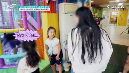 "유치원 가기 싫어!" 오열하며 거부하는 금쪽이의 불안 증세?