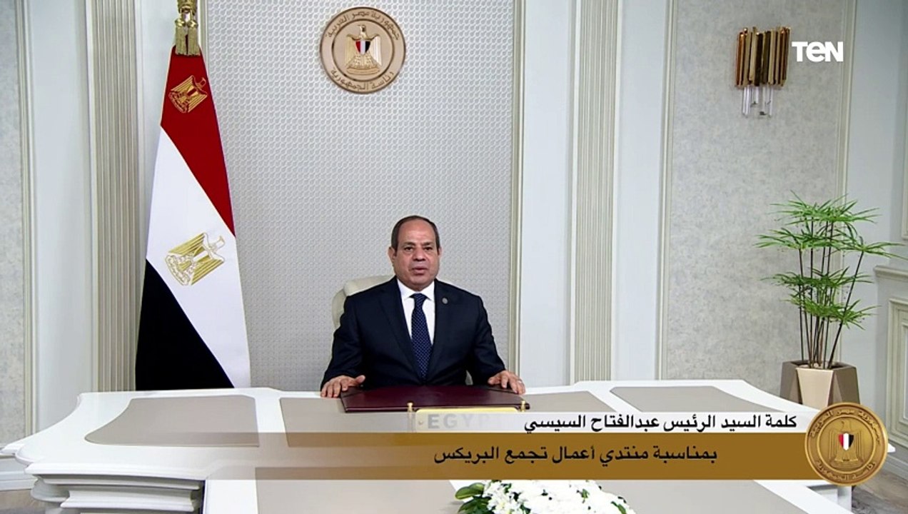 السيسي: منتدى بريكس يمثل منصة مهمة تتيح استشراف مختلف الفرص الاستثمارية والتجارية بين دول التجمع