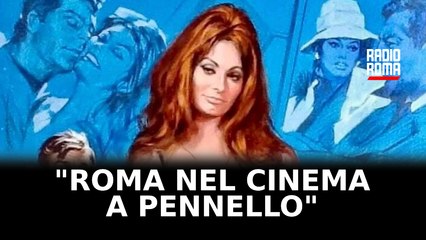 "Roma nel cinema a pennello - I bozzetti pittorici dei manifesti cinematografici": la mostra